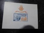 postzegelvel ongetand rep de Guinee, Neuf, Enlèvement ou Envoi, Non oblitéré