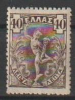 Grèce 1901 No 133*, Timbres & Monnaies, Timbres | Europe | Autre, Envoi, Grèce