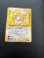 Secret rare Chansey white diamond Pokemon n. 113, Hobby en Vrije tijd, Verzamelkaartspellen | Pokémon, Ophalen of Verzenden, Gebruikt