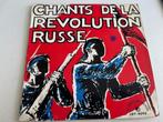 disque 45 tours "Chants de la révolution russe", Armée de terre, Autres types