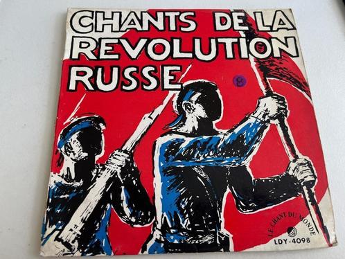 disque 45 tours "Chants de la révolution russe", Collections, Objets militaires | Général, Armée de terre