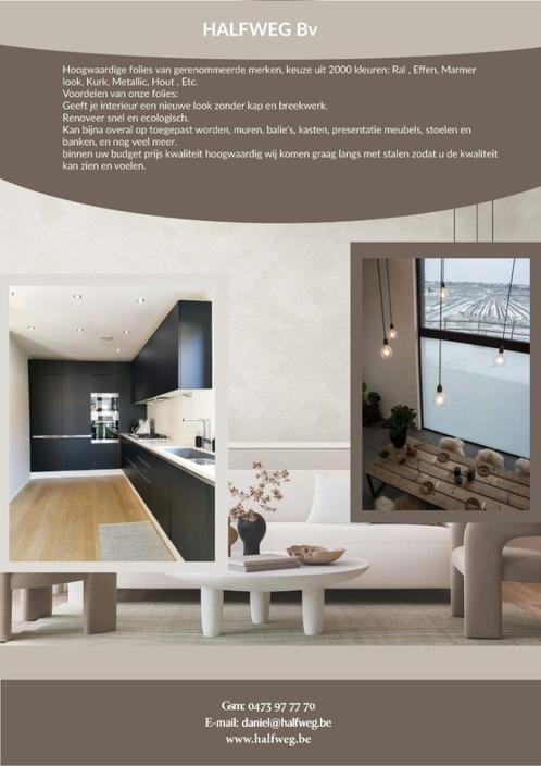 Gordijnstof raamfolies en interieur wrapping, Zakelijke goederen, Horeca | Meubilair en Inrichting, Decoratie, Nieuw in verpakking