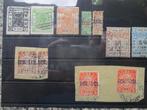 WW5) kaartje met postzegels shanghai, Postzegels en Munten, Postzegels | Azië, Ophalen of Verzenden