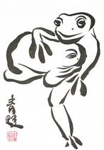 Chinese kalligrafie over kikkers, Antiek en Kunst, Kunst | Schilderijen | Modern, Ophalen of Verzenden