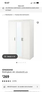 Ikea kast (nieuw), Huis en Inrichting, Ophalen, Nieuw, Tijdloos