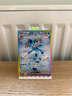 Glaceon ex Full Art 206/187 - Pokemon Kaart, Ophalen of Verzenden, Nieuw, Losse kaart, Foil