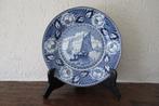 wandbord (Maastrichts) blauw, Antiek en Kunst, Ophalen