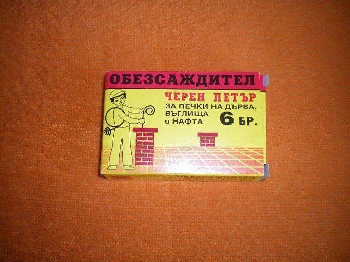 Schoorsteenveeg-poeder, Huis en Inrichting, Schoonmaakartikelen, Schoonmaakmiddel, Ophalen of Verzenden