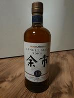 Nikka whisky : Yoichi, Verzamelen, Ophalen of Verzenden