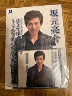 CD dédicacé Bioman par l'acteur Ryosuke Sakamoto, CD & DVD, Enlèvement ou Envoi, Maxi-single, Autres genres, 1 single