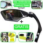 Luxe Fietsspiegel met Licht Dimmend Glas & Gratis Reflectors, Fietsen en Brommers, Fietsonderdelen, Algemeen, Stuur, Nieuw, Ophalen of Verzenden