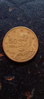 Griekenland 2002, Ophalen of Verzenden, Overige landen, Losse munt