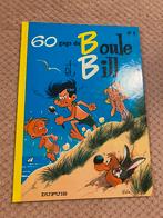 Bd boule et Bill, Boeken, Kinderboeken | Jeugd | onder 10 jaar, Zo goed als nieuw