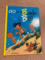 Bd boule et Bill, Livres, Livres pour enfants | Jeunesse | Moins de 10 ans, Comme neuf