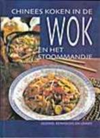 Heerlijk Chinees koken in de wok en het stoommandje, Boeken, Kookboeken, Ophalen of Verzenden, Zo goed als nieuw