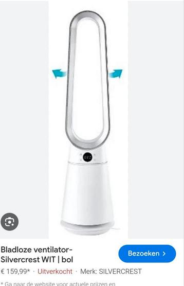 Bladloze ventilator nieuw!  beschikbaar voor biedingen