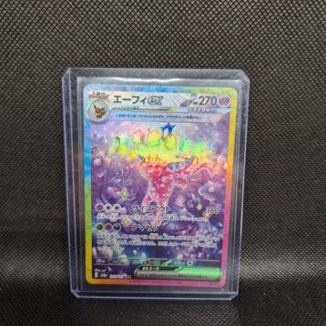 Espeon EX Terestal Festival NearMint  beschikbaar voor biedingen