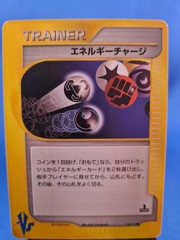 Energy Charge 138/151 - Pokémon VS (1st edition) (JP) beschikbaar voor biedingen