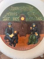 Vlaams aardewerk.  26 cm, Antiek en Kunst, Antiek | Keramiek en Aardewerk, Ophalen