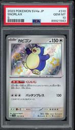 Snorlax PSA 10 - 310/190 - Japanese Shiny Treasure 2023, Hobby en Vrije tijd, Verzenden, Zo goed als nieuw, Losse kaart