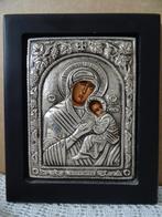 Icône en argent Icône Sainte Marie argent 950 Byzantine 1980, Autres types, Utilisé, Enlèvement ou Envoi, Christianisme | Catholique