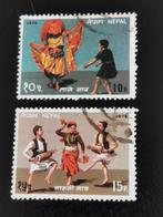Népal 1976 - danses locales, Affranchi, Enlèvement ou Envoi
