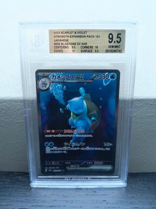 Blastoise EX 151 Japans BGS 9.5, Hobby en Vrije tijd, Verzamelkaartspellen | Pokémon, Zo goed als nieuw, Losse kaart, Foil, Ophalen of Verzenden