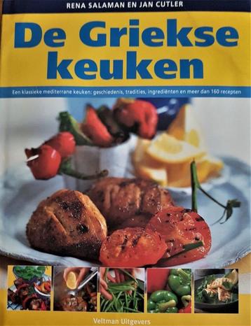 BOEK DE GRIEKSE KEUKEN  ( NIEUW )