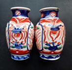 Paire de petits vases Imari hauteur 8 cm, Ophalen of Verzenden