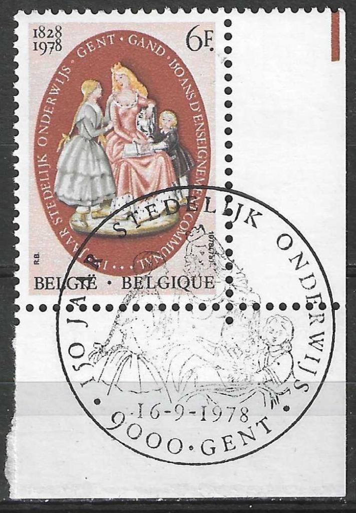 Belgie 1978 - Yvert 1900 /OBP 1905 - Onderwijs (ST), Postzegels en Munten, Postzegels | Europa | België, Gestempeld, Verzenden