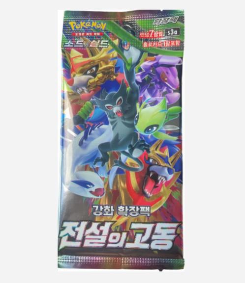Pokémon (KOR) Legendary Heartbeat: Booster Pack, Hobby en Vrije tijd, Verzamelkaartspellen | Pokémon, Nieuw, Booster, Ophalen of Verzenden