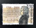 3470 gestempeld, Timbres & Monnaies, Timbres | Europe | Belgique, Musique, Avec timbre, Affranchi, Timbre-poste