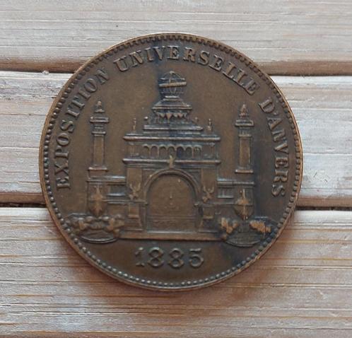 Belgium 1885 - Token ‘Exposition Universelle d'Anvers’ - Pr+, Timbres & Monnaies, Monnaies | Belgique, Envoi
