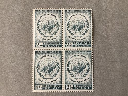 Belgische zegel Obp nr 1089, Postzegels en Munten, Postzegels | Europa | België, Postfris, Frankeerzegel, Overig, Postfris, Ophalen of Verzenden