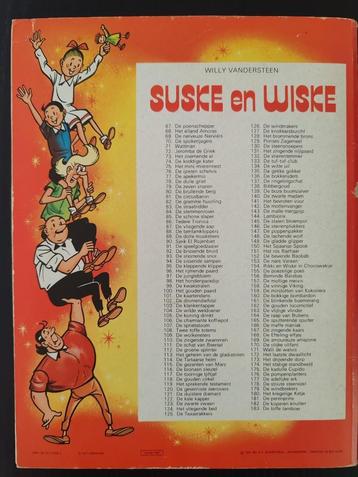 Suske en Wiske 81 De circusbaron Matige staat beschikbaar voor biedingen