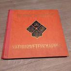 prentenverzameling boek Natuurwetenschappen, Verzamelen, Ophalen of Verzenden, Gebruikt, Dier, Prent