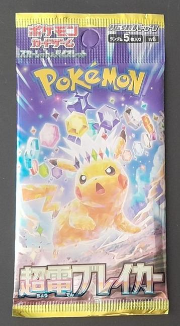 Pokémon TCG Surging Spark – Single Booster Pack – Japan beschikbaar voor biedingen