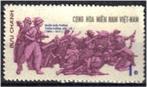 Vietcong R.G. 1971 - Yvert 16 - Vrijheidstrijders (ZG), Timbres & Monnaies, Timbres | Asie, Envoi, Non oblitéré