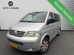 Volkswagen Transporter 2.5 TDI 300 Trendline DC trekhaak, Autos, Achat, 4 portes, Entreprise, 2500 kg