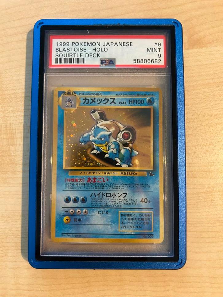 blastoise cd promo squirtle deck psa 9, Hobby en Vrije tijd, Verzamelkaartspellen | Pokémon, Foil, Ophalen of Verzenden