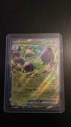 Arboliva ex near mint, Enlèvement, Comme neuf