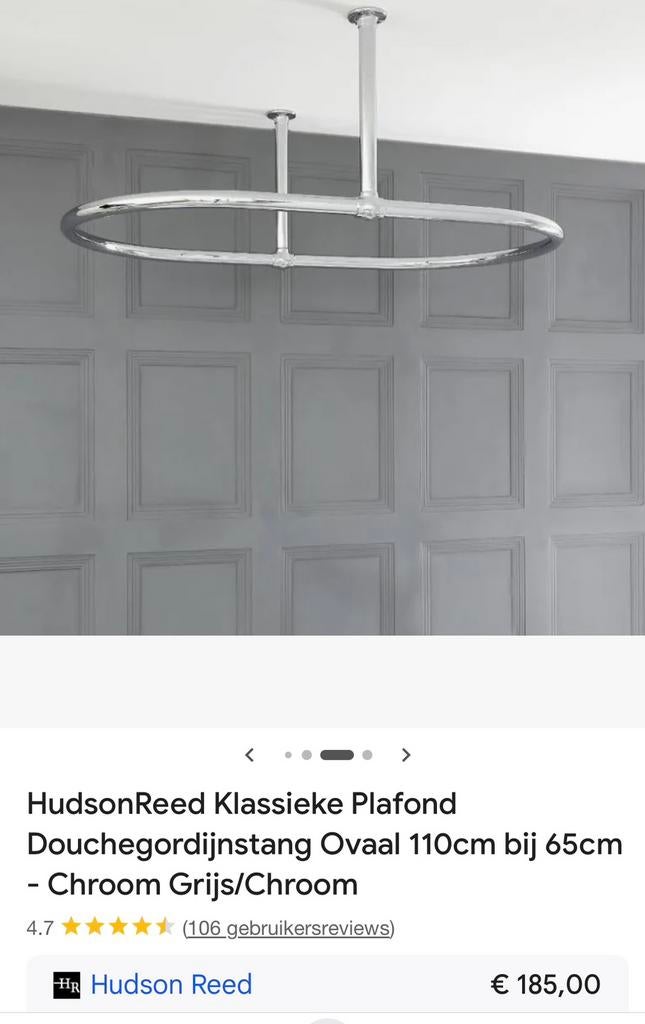 Douchegordijn- stang retro, Huis en Inrichting, Badkamer | Badkamermeubels, Ophalen, Zo goed als nieuw