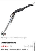 Vespa zijstandaard, Ophalen, Zo goed als nieuw, Overige typen, Vespa