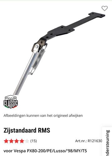Vespa zijstandaard beschikbaar voor biedingen