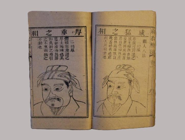 (1873) Antiek Japans drukwerk over Chinese gezichtslezing, Antiek en Kunst, Antiek | Boeken en Manuscripten, Verzenden