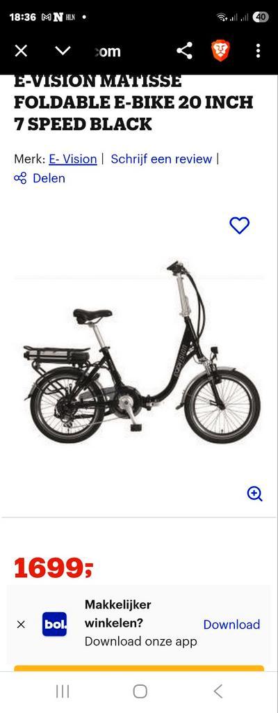 mini fiets E-VISION MATISSE FOLDABLE E-BIKE 20 INCH 7 SPEED, Fietsen en Brommers, Elektrische fietsen, Zo goed als nieuw, Overige merken