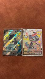 Pokemon Dragapult promo setje NM, Ophalen of Verzenden, Zo goed als nieuw