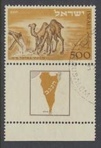 Israel postzegel nummer 35 gestempeld, Ophalen of Verzenden, Gestempeld, Midden-Oosten