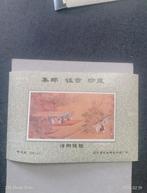 Timbres de Chine, Enlèvement ou Envoi