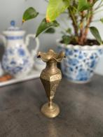 Vase indien vintage en laiton, Antiquités & Art, Enlèvement, Cuivre